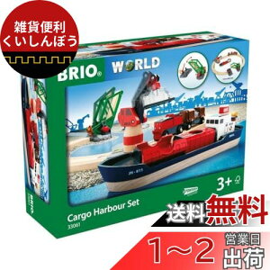BRIO (uI) WORLD J[Sn[o[Zbg [S16s[X] Ώ۔N 3~ (D d  ؐ [ d) 33061