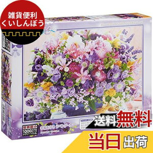 ro[(BEVERLY) 1000s[X WO\[pY K x_[J[ }CNs[X (26x38cm)