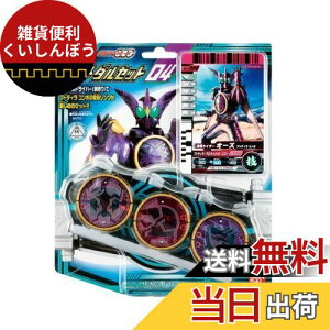 ʃC_[OOO(I[Y) I[_Zbg04