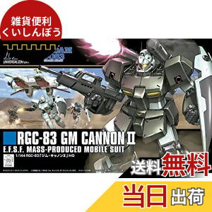 HGUC @mK_0083 STARDUST MEMORY RGC-83 WELmII 1/144XP[ Fς݃vf