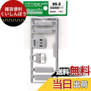 O[}bNX NQ[W 95-2 c}pOʃp[c