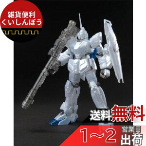 o_C(BANDAI) HGUC 1/144 jR[K_ jR[[h p[NAver.
