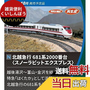 KATO NQ[W kz}s681n2000ԑ Xm[rbgGNXvX 9Zbg ʊi 10-381 S͌^ d