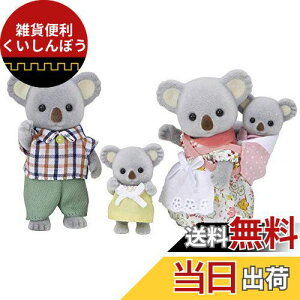 VojAt@~[ l` y RAt@~[ z FS-15 ST}[NF 3Έȏ  h[nEX Sylvanian Families G|bN EPOCH