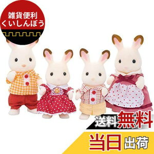 VojAt@~[ l` y VRETMt@~[ z FS-16 ST}[NF 3Έȏ  h[nEX Sylvanian Families G|bN EPOCH