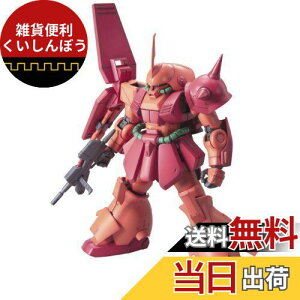 MG 1/100 RMS-108 }TC (@mZK_)