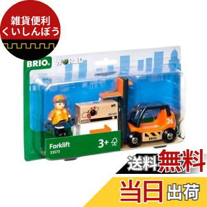 BRIO tH[Ntg 33573