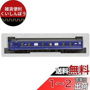 KATO HOQ[W Inlt25 p kl p 1-567 S͌^ q