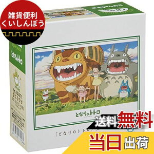 GXJC 108s[X WO\[pY ƂȂ̃gg ɂЂт (18.2x25.7cm)