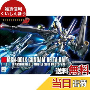 HGUC 1/144 MSN-001X K_f^JC (@mK_UC MSV)