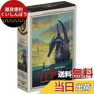 GXJC 150s[X WO\[pYX^WIWui|X^[RNV QhL ~jpY(10x14.7cm) 150-G40