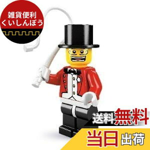 S (LEGO) ~jtBMA V[Y2 T[JXc Ring Master (Minifigure Series2) 8684-3
