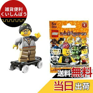 S(LEGO) ~jtBMA V[Y4 Xm[{[_[ (Minifigure Series4) 8804-9