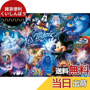 e[(Tenyo) 1000s[X WO\[pY fBYj[ It's Magic! Eŏ1000s[X(29.7x42cm)