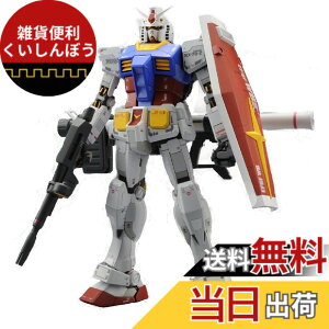 �y���������z�K���v�� MG 1/100 RX-78-2 �K���_��Ver.3.0 (�@����m�K���_��)