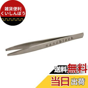 J_(Kawada) imubN imubNpsZbg NB-019