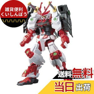 BANDAI SPIRITS(バンダイ スピリッツ) HG 1/144 戦国アストレイ頑駄無 (ガンダムビルドファイターズ)