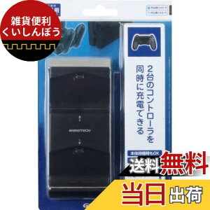 PS4pRg[[dX^hwRg[[dX^h4x