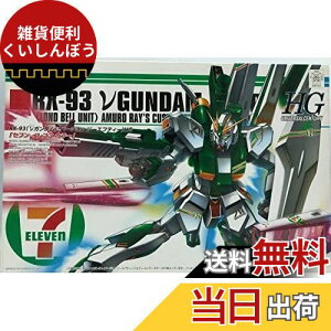 Kv HGUC ˃K_ Ver.GFTiZu-CuJ[j