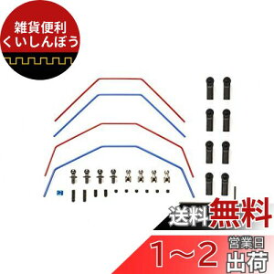 ^~(TAMIYA) zbvAbvIvVY No.1561 OP.1561 DT-03 X^rCU[Zbg (F/R) 54561