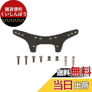 ^~(TAMIYA) zbvAbvIvVY No.1563 OP.1563 DT-03 J[{_p[Xe[ R 54563