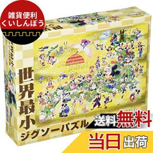 1000s[X WO\[pY fBYj[ t@^XeBbNWp Eŏ1000s[X(29.7x42cm)