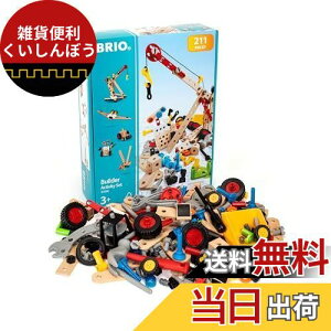 BRIO (uI) r_[ ANeBreBZbg [S210s[X] Ώ۔N 3~ (H HV  mߋ) 34588