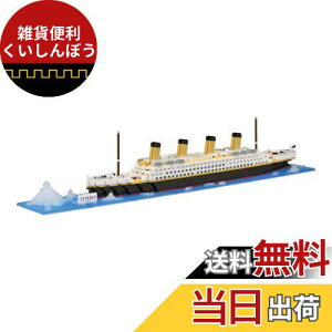 J_(Kawada) nanoblock imubN Azr[V[Y ^C^jbN NB-021