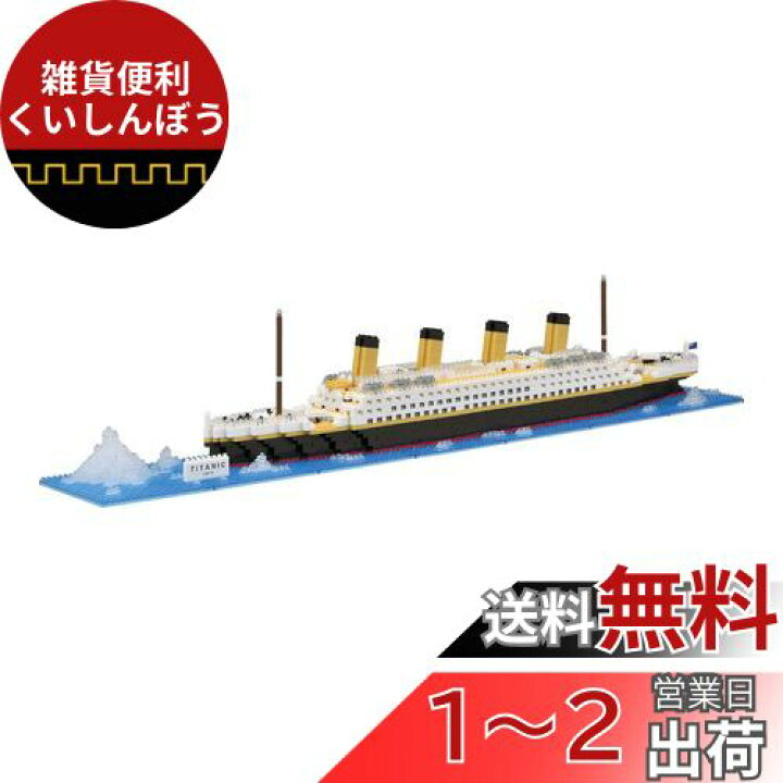 楽天市場】カワダ(Kawada) nanoblock ナノブロック リアルホビー 