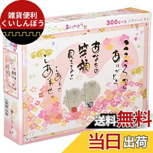 300s[X WO\[pY ؗH 납炠肪Ƃ (26x38cm)