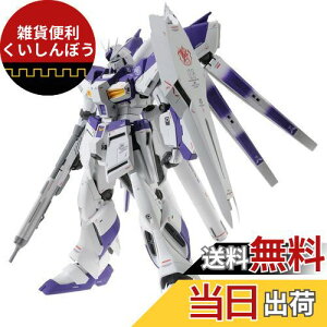 MG 1/100 RX-93-v2 Hi-vK_ Ver.Ka (@mK_ tP̃VA xg[`JE`h)