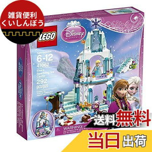 レゴ ディズニー・プリンセス エルサのアイスキャッスル 41062
