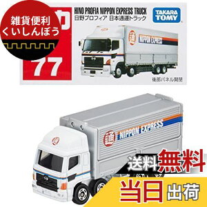 ^Jg~[w g~J No.77 vtBA {ʉ^gbN() x ~jJ[   unisex 3Έȏ  ߋSi ST}[NF TOMICA TAKARA TOMY