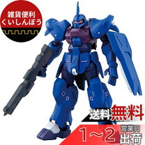 楽天市場】宇宙用ジャハナム(クリム・ニック専用機)の通販
