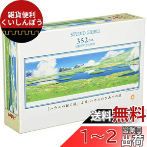 WO\[pY nE̓ nÊЂ݂̒ 352s[Xi352-204j