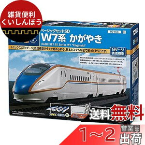 TOMIX NQ[W x[VbNZbgSD W7n ₫ 90168 S͌^ Zbg