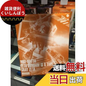 o_C(BANDAI) MG 1/100 MSZ-006-3B [[^K_3@B^ OCE[[^iv~Ao_Cj