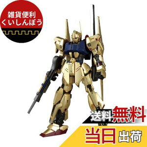 MG 1/100 SVer2.0 (@mZK_)