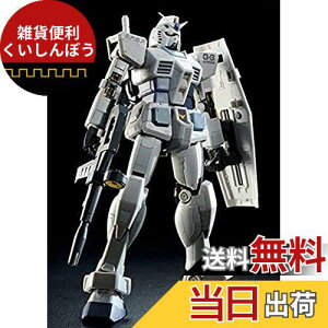 RG 1/144 RX-78-3 G-3K_