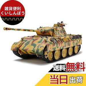 ^~ 1/35 ~^[~j`AV[Y No.345 hCcR  pT[D^ vf 35345