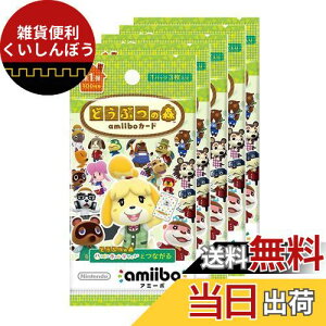 ǂԂ̐XamiiboJ[h 1e (5pbNZbg)
