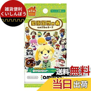 ǂԂ̐XamiiboJ[h 1e (1BOX 50pbN)