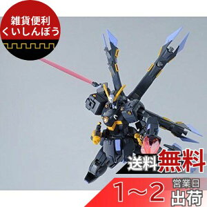 HGUC 1/144 XM-X2 kai NX{[EK_X2