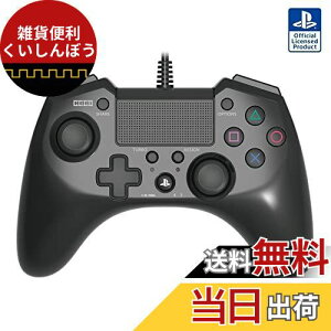【連射機能搭載】ホリ USB ホリパッドFPSプラス for PS4 ブラック