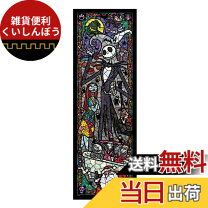 楽天市場】ナイトメアー・ビフォア・クリスマス ステンドグラスの通販