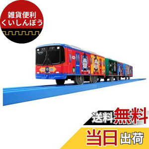 ^Jg~[(TAKARA TOMY) v[ S-59 d 10000n 񂵂g[}X