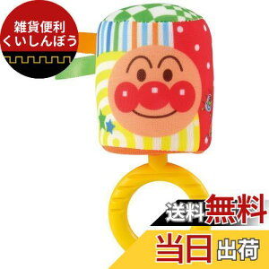 �o���_�C(BANDAI)�x�r���{ �A���p���}�� ���炩�|�����|���� �`���C��