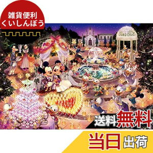 1000s[X WO\[pY fBYj[ iCgEGfBO h[ yWO\[z(51x73.5cm)