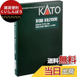 KATO NQ[W l}s 2100`  4Zbg 10-1308 S͌^ d