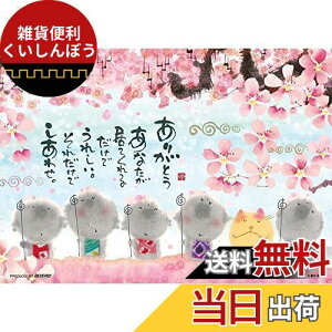 ro[(BEVERLY) 108s[X WO\[pY ؗH ȂĂ 킹(18.2x25.7cm)